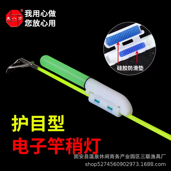 Factory direct night fishing light static not bright bite hook color changing hand rod light induction light night fishing electronic rod light