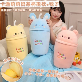 毛绒玩具;靠垫/抱枕;其他公仔