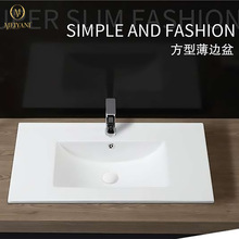 ���s��Ƕ��ʽ��߅�跽��ƽ��ϴ�����մ�����һ�w���͙���̨��