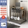Gun gray*height and widening [Blame+double chopsticks+cutting board frame]