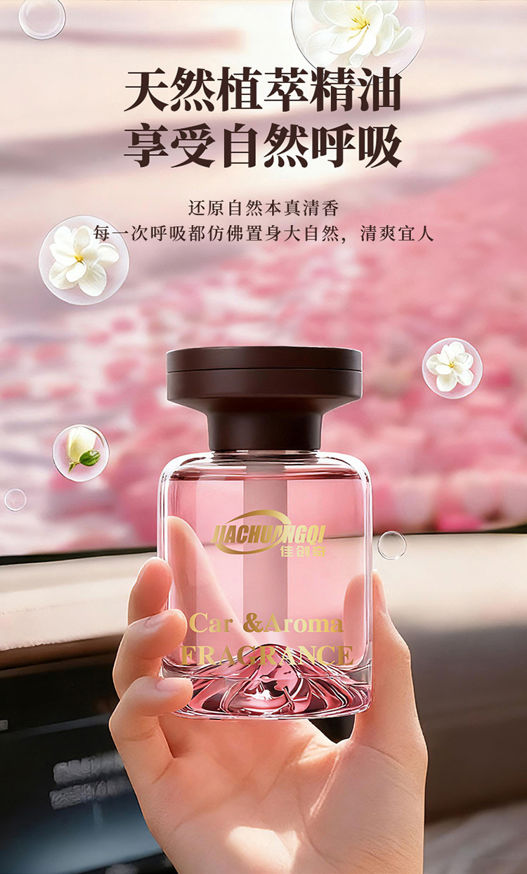 Car Aromatherapy, Car Perfume, Car Interior Decorations, Interior Accessories, Fragrance, Air Freshener, Upgraded Version, Woody Tea Scent