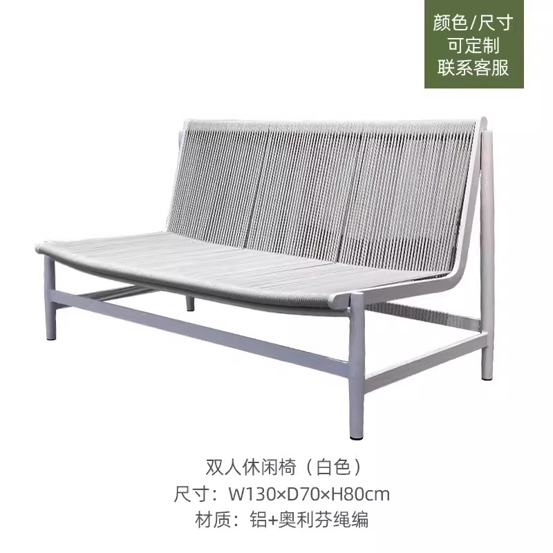 Sofá de terraza de ratán al aire libre, silla de comedor de jardín de villa, silla de mimbre de ocio al aire libre, mueble combinado de tres piezas