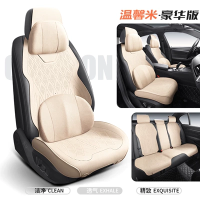 Modelə uyğun (Original) oturacaq örtükləri Covers - full-car-five-seater-luxury-version-beige-full-base-surround-four-season-suede-volkswagen-lavida