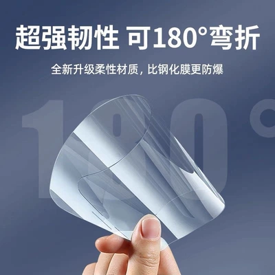 Explosion-Proof Protective Film Accessories — Car interior film