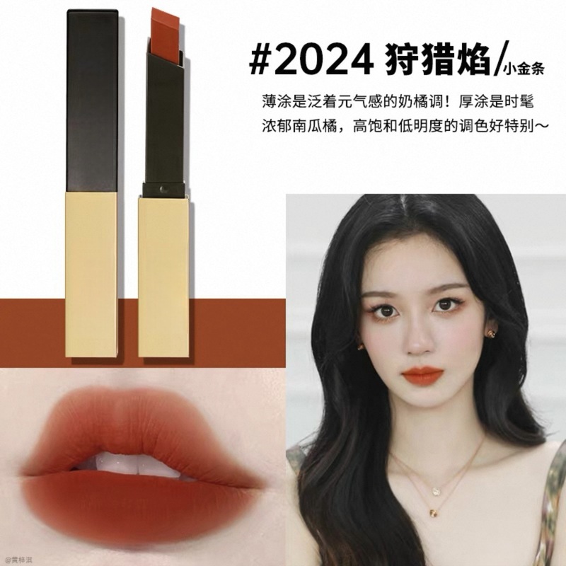 【优质货源】圣小金条哑光口红21 1966 2024小黑条314唇釉416.610|undefined