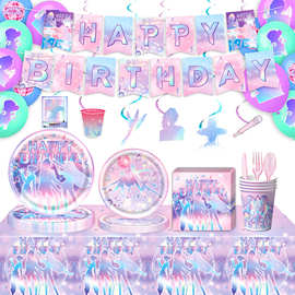 粉色猎魔女团主题擦边款生日派对餐具纸盘纸杯纸巾桌布生日横幅