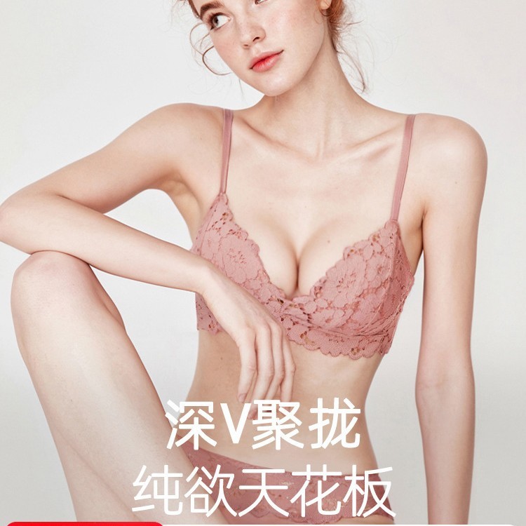 好奇蜜斯小胸聚拢内衣女薄显大无钢圈蕾丝文胸罩套装法式防下垂夏|undefined