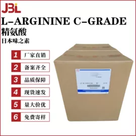 其他生物化工;乳化剂;工业植物提取