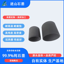 �߼�ʯīͲ �͸ߜ��͸��gʯī��Ʒ ��늌�����ՠt���