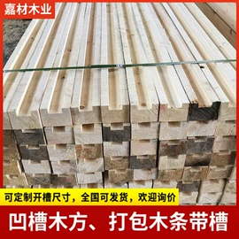 木质型材;矿山施工设备;原木