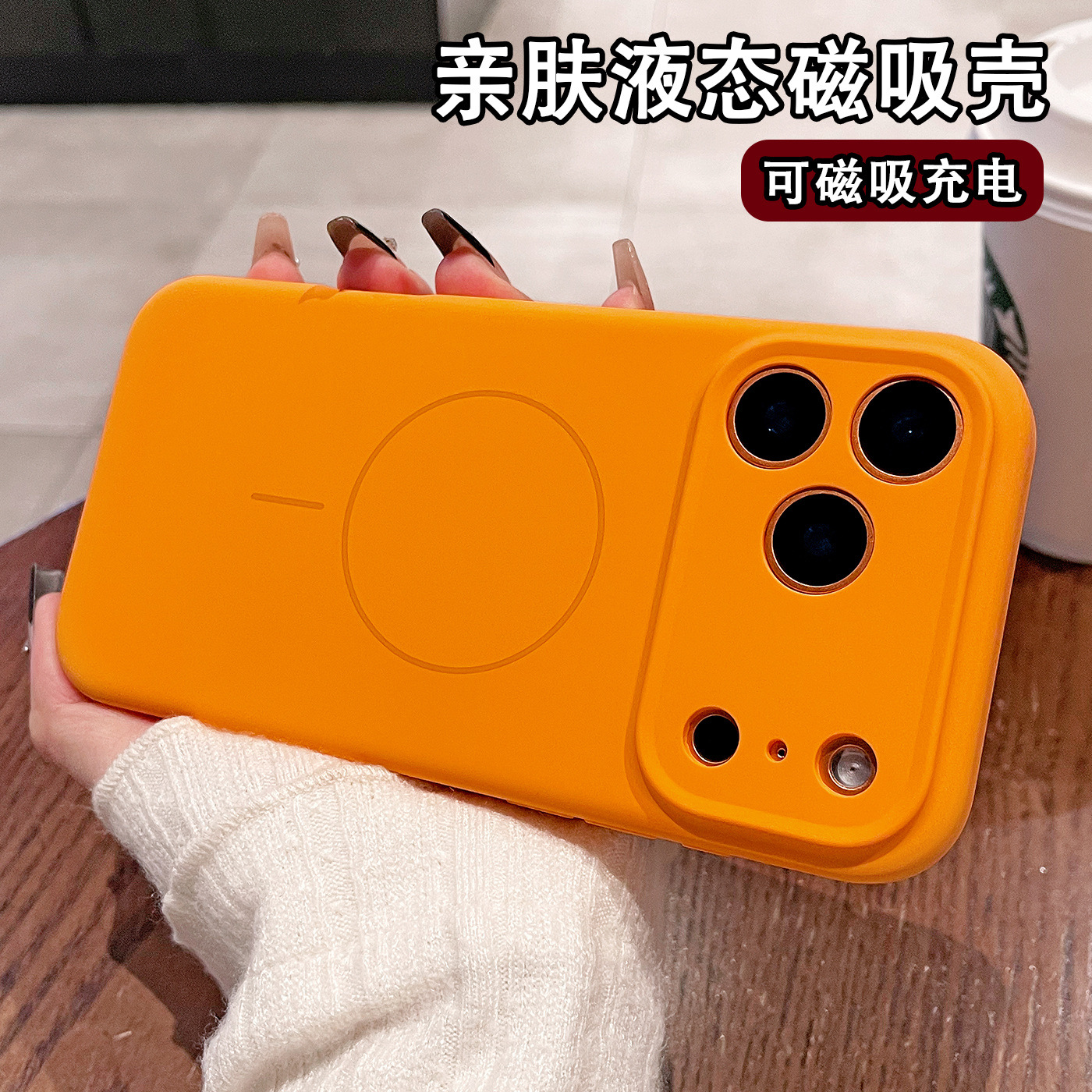 Suitable for Apple 17Promax Mobile Phone Case Magnetic Suction Iphoneair Liquid 16Pro Camera Lens All-Inclusive Anti-Fall