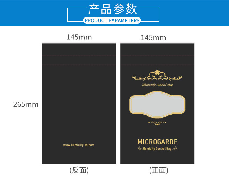 烟具雪茄存放袋便携式雪茄旅游包密封防水雪茄存放盒 5只装|undefined