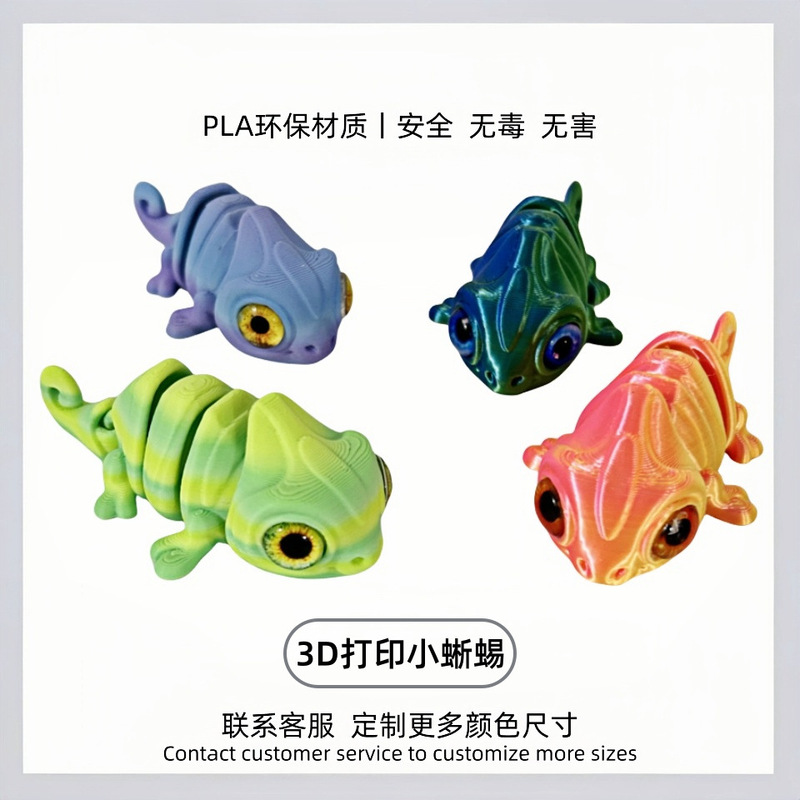Cross-border 3D printing cute little lizard simulation cute eyes joint bag pendant toy ornaments keychain
