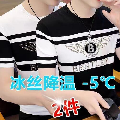 Summer Men's Ice Silk Short-Sleeved T-Shirt, Men's T-Shirt 2025 New Lightweight Thin Men's Clothing, Quick-Drying T-Shirt with Striped Design, T-Style Shirt