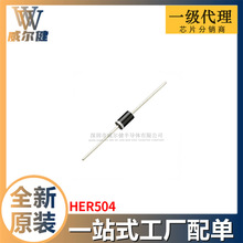 HER504 DO-27 ��ָ�/��Ч�ʶ����� ȫ��ԭװоƬ