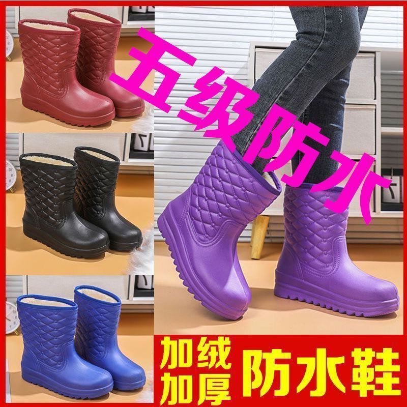 2025 invierno botas de nieve de lana impermeables zapatos de nieve impermeables EVA botas cálidas ligeras antideslizantes image 1
