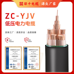 ���Ƈ���YJV�~о�͉���|2/3/4о1.5-240ƽ�����������|���S��