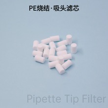 pe�ս���о��Һ����ͷ��оʵ���ҺĲ�΢��