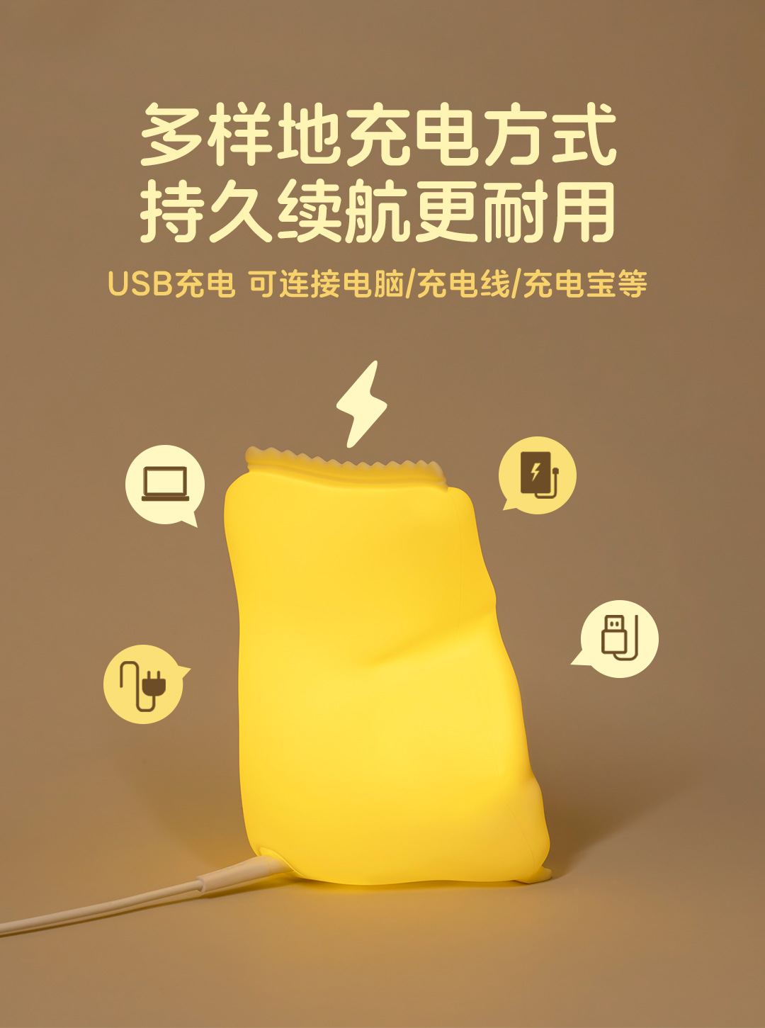新品智能薯于你小夜灯女生生日礼物多功能充电儿童卧室床头伴睡灯详情15