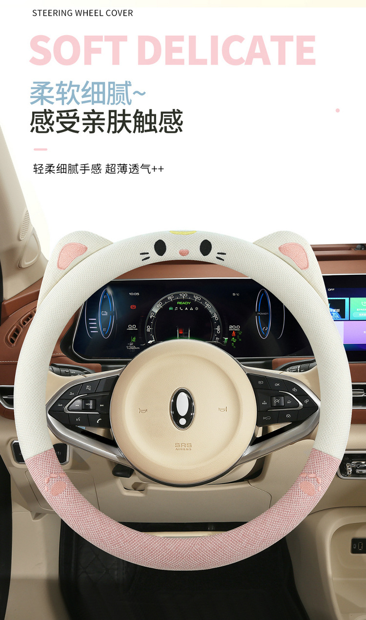 New Car Steering Wheel Cover Summer Linen All-Season Universal Goddess Ladies Anti-Slip Cute Cartoon Car Handle Cover