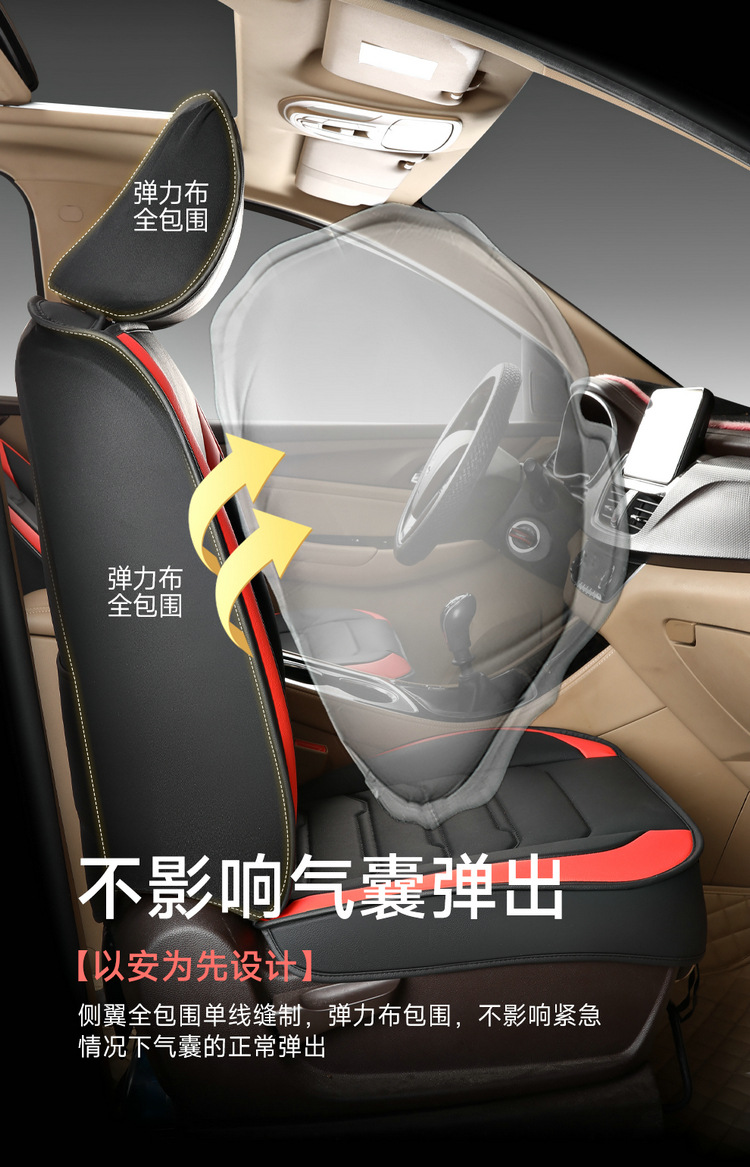 2025 New Full Leather Seven-Seater All-Season Car Seat Cushion