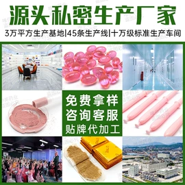 私处保养;护垫;身体乳、霜