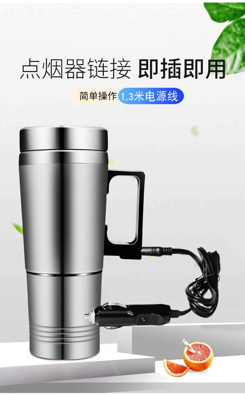 Car Electric Heating Cup Stainless Steel Liner Heated Water Cup Car Water Heater Thermos Cup 12V/24V Heated Water Kettle