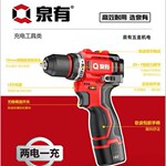 泉有16V小钢炮充电式电钻手电钻无线无刷微型家用电动工具