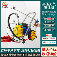 小型多功能喷漆机110/220V大功率手提喷油漆乳胶漆腻子无气喷涂机