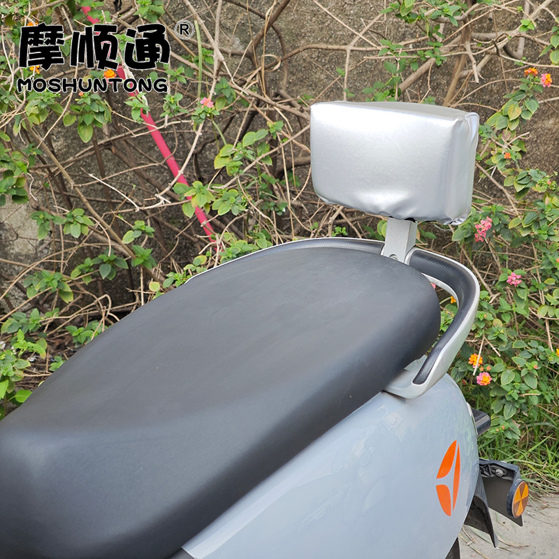 Electric Vehicle Rear Seat Backrest Anti-Collision Leather Backrest Cover Battery Vehicle Waist Protection Shock-Absorbing Backrest Sponge Pad Universal Backrest