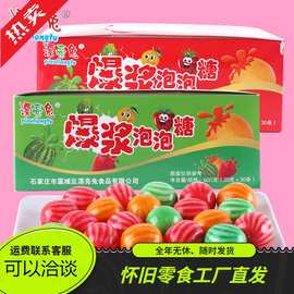 漂亮兔西瓜泡泡糖盒装爆浆泡泡糖儿童糖果口香糖80后怀旧零食批发