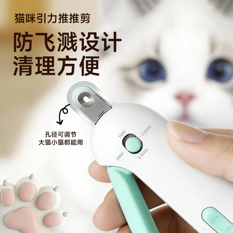 Cat Nail Clippers with Adjustable Round Hole Design for Beginners, Suitable for Rabbits and Other Pets Cat Nail Clippers with Adjustable Round Hole Design for Beginners, Suitable for Rabbits and Other Pets
