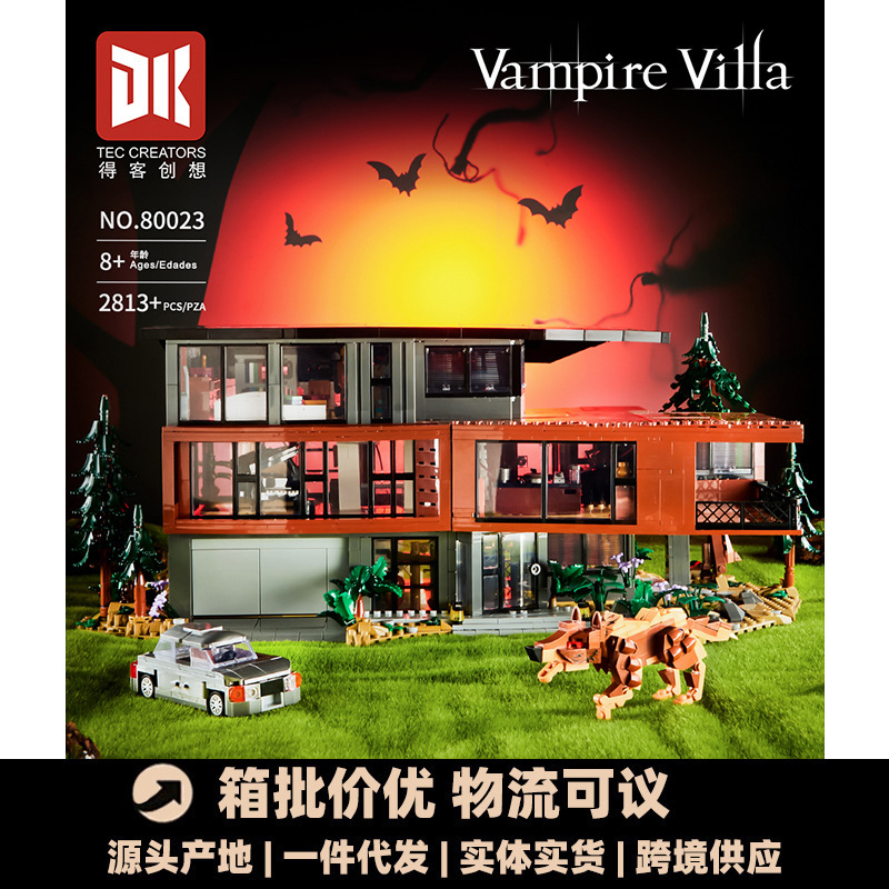 得客80023霍克别墅灯光版精美摆件儿童益智拼装积木玩具生日礼物|undefined
