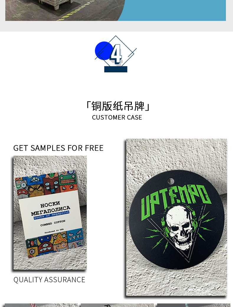 中文总详情吊牌---_08