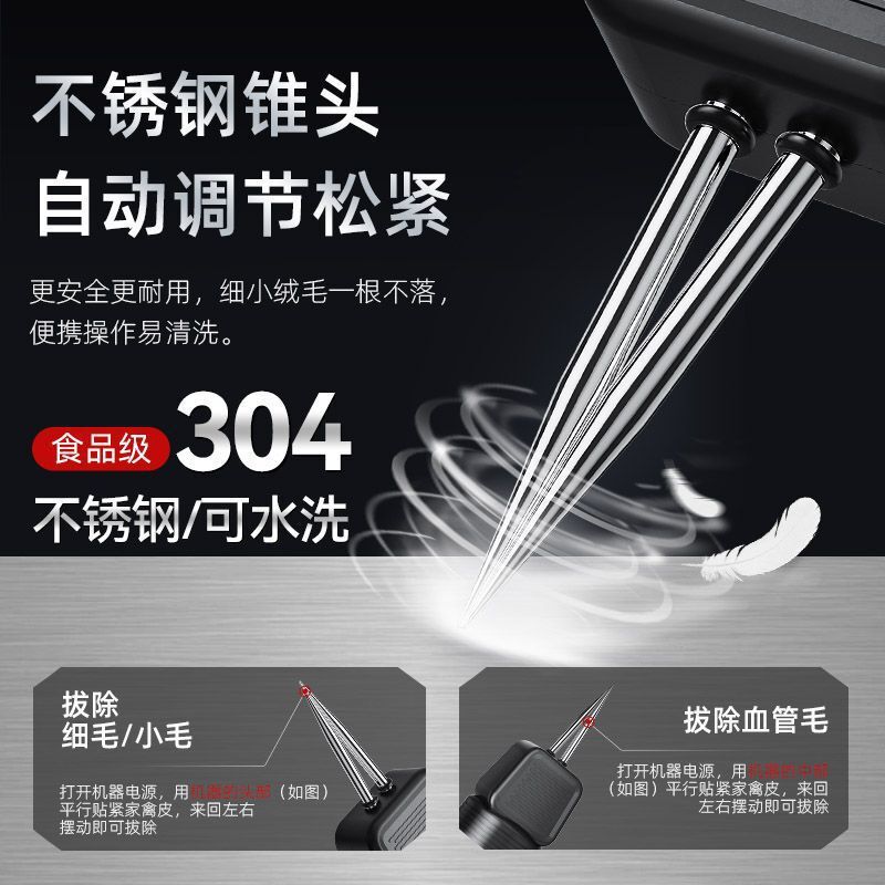 严选全自动家禽拔毛器电动去鸡鸭鹅毛多功能防水充电家商用脱毛机|undefined