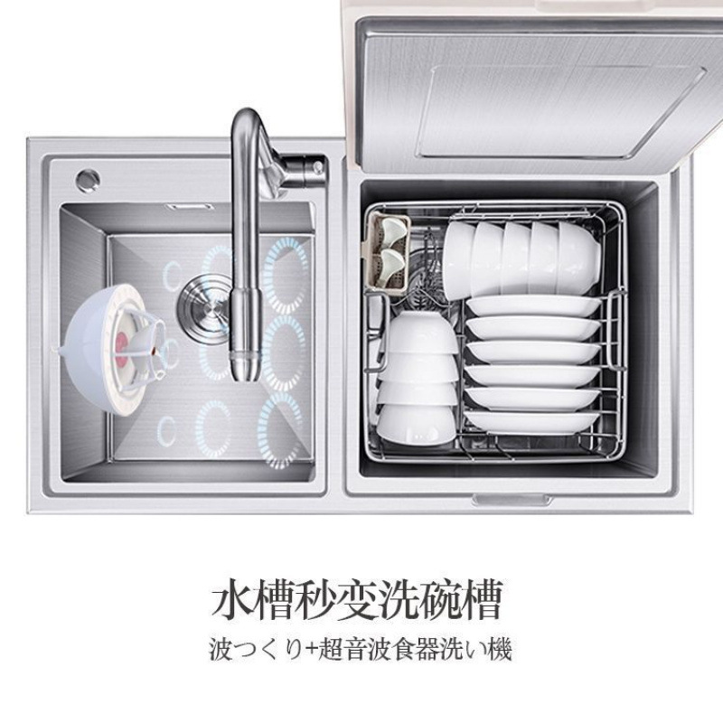 Ultrasonic Dishwasher Fully Automatic Installation Small Lazy Artifact Household Mini Fruit and Vegetable Electric Cleaning Machine