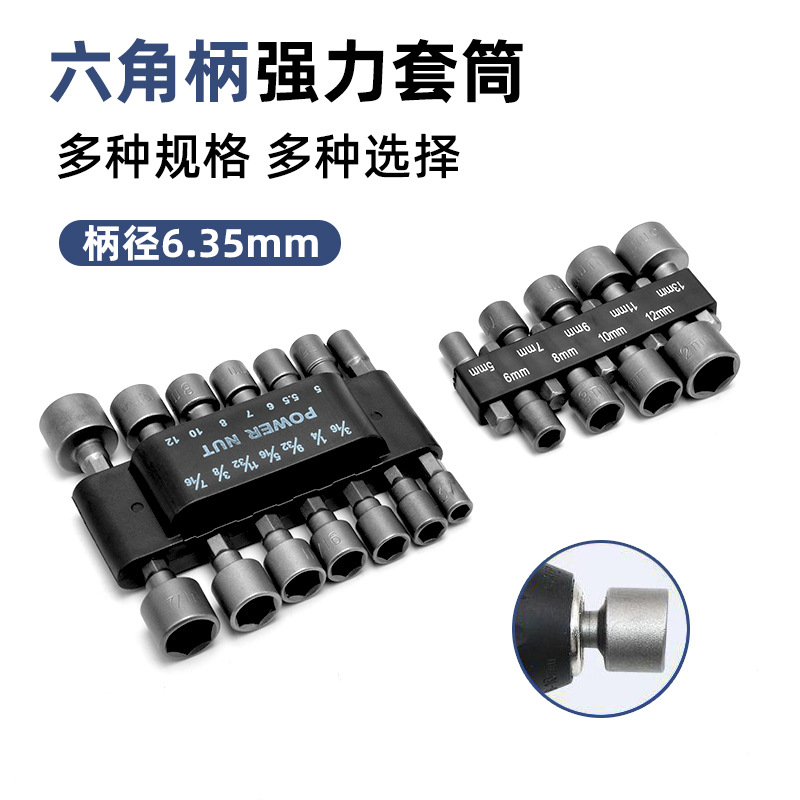 Juego de Dados Hexagonales 9/14 Piezas 6.35 mm de Acero al Cromo Vanadio Antióxido para Taladro Eléctrico