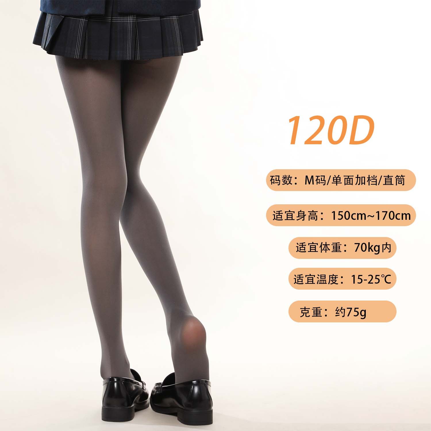 08 series-120d-dark gray m code / One size fits all