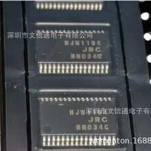 ȫ�� JRC NJW1194V-TE1 ������������� �NƬSSOP-32