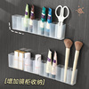 壁挂式收纳盒磨砂免打孔小物分格盒眉毛夹剪刀眉笔刷子口红收纳架|ru