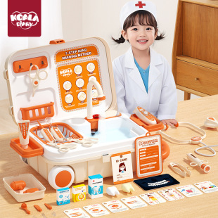 Koala Diary Children's Pretend Play Doctor Toy Set Stethoscope Little Doctor Toy Trolley Case Toy