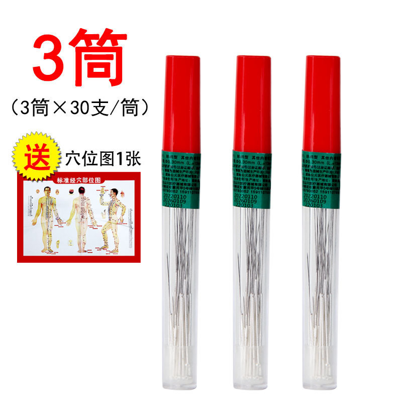 鍼針、非滅菌鍼針、針 30 個/セット、伝統的な中国医学シリンダー、銀メッキ鍼針|undefined