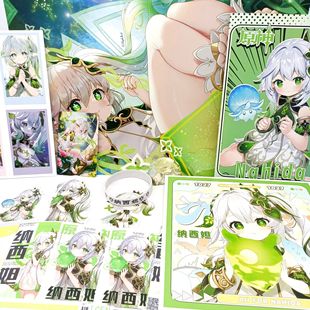 New Original God Game Surrounding Naxida Black Gold Gift Box Student Creative High-value Sticker Stamp Gift Box