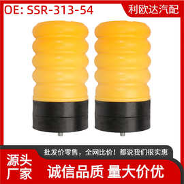 SSR-313-54适用于菲亚特Ducato Jumper ProMaster空气悬架弹簧