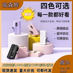 新款迷你小巧便携胶囊充电宝5000毫安隐藏插头带支架移动电源定制