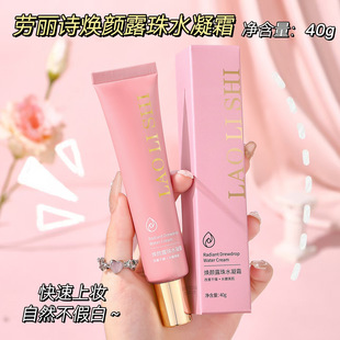 ����Ԋ���¶��ˮ��˪���������wɫ��͸������Ȼ��y�@�����˪�W