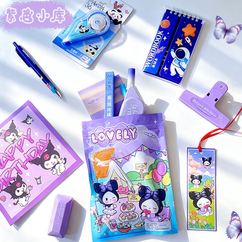 幼儿园小奖品小学生文具盲袋套装豪华大礼包办公用品高颜值小礼物|undefined