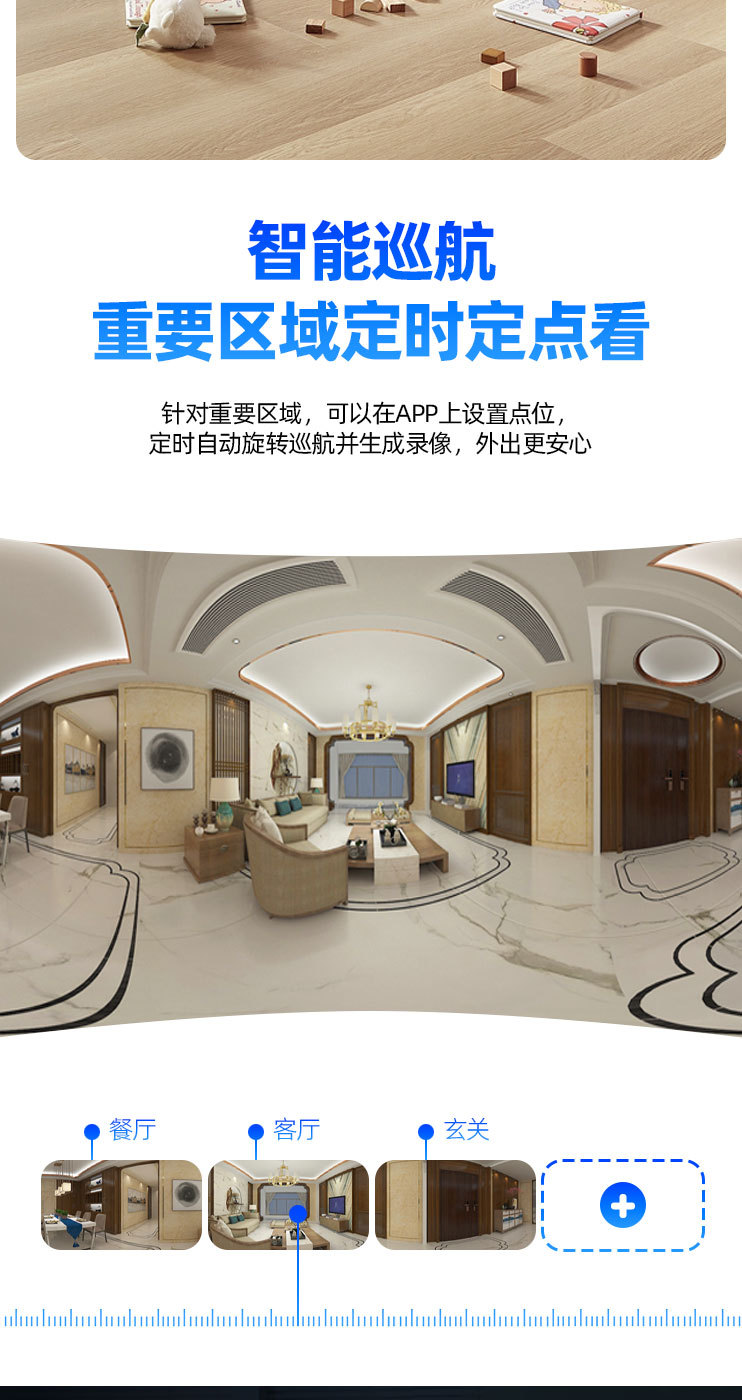 小雪人摄像头1_07.jpg