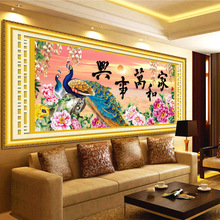 青飞5D精准家和万事兴十字绣骄阳牡丹孔雀十字绣牡丹花开客厅大画