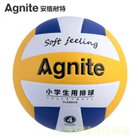 Deli Angnet F1257 ученик начальной школы № 4, волейбол, тренировка, вступительный экзамен в среднюю школу, спортивный волейбол из полиуретана, износостойкий и эластичный